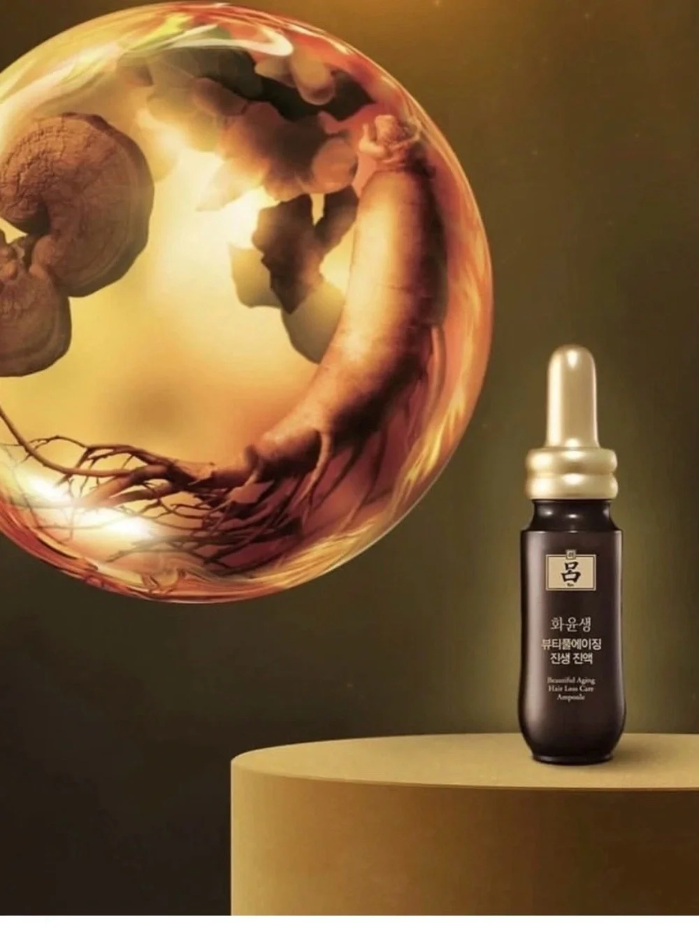 RYO Beautiful Aging Hair Loss Care Ampoule 20ml x 8ea K-Beauty